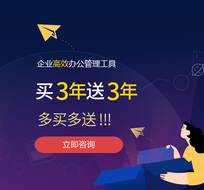 无锡网易企业邮箱